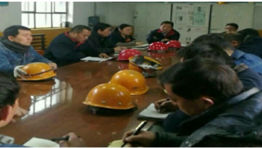 青海QMH官网工业投资有限公司中层干部述职考评大会