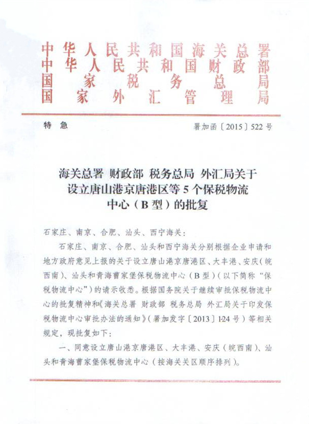 球盟会·qmh(中国)-官方网站