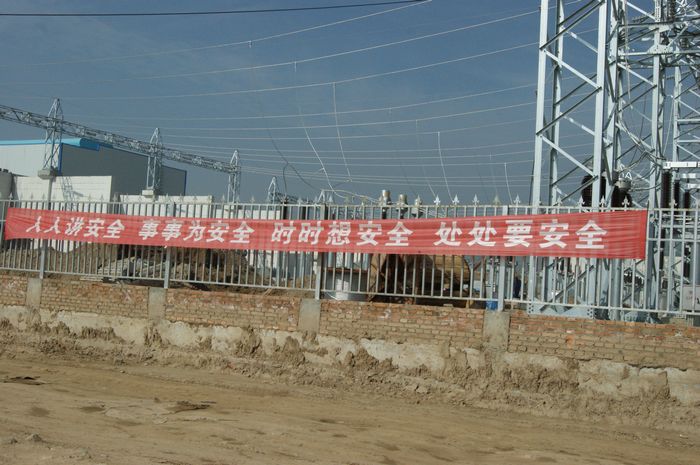 10万吨/年电解铝升级刷新项目通电