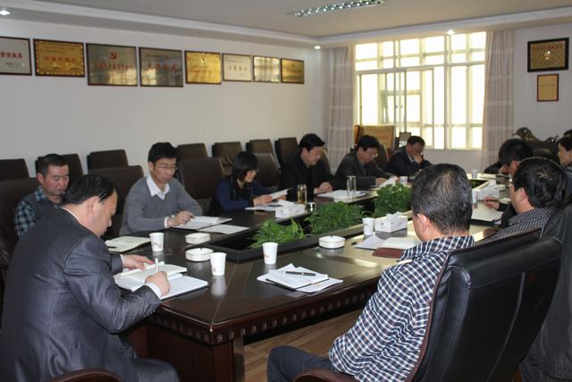 省QMH官网集团党委召开中心组（扩大）进建会议