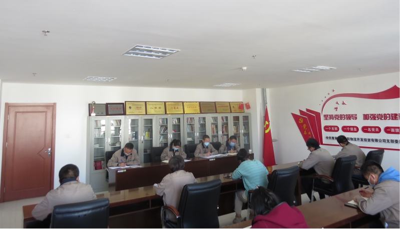 朝物开投公司党支部召开党建暨党风廉政建设和反凋落工作会议