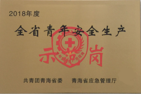 球盟会·qmh(中国)-官方网站