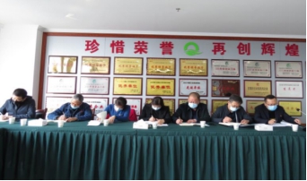 强化安全再部署 落实责任再铺排