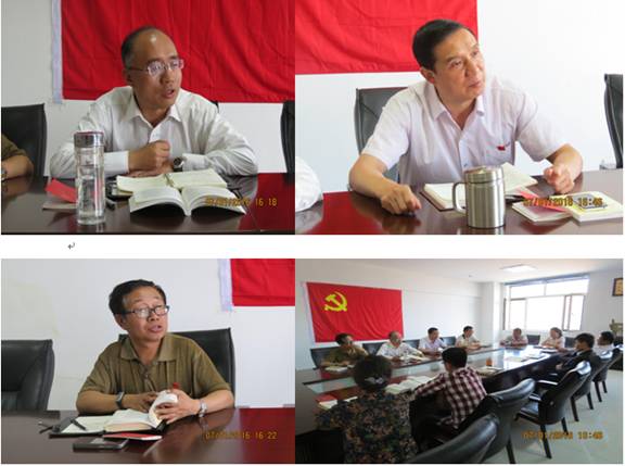 现代物流党支部召开&ldquo;建党95周年&rdquo;进建会商会