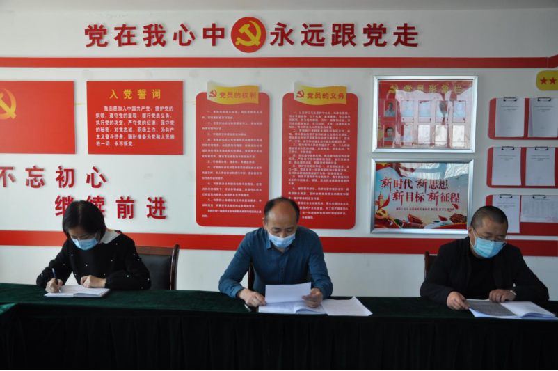 民爆公司党支部发展&ldquo;五一&rdquo;节前教育严明纪律线  绷紧安全弦