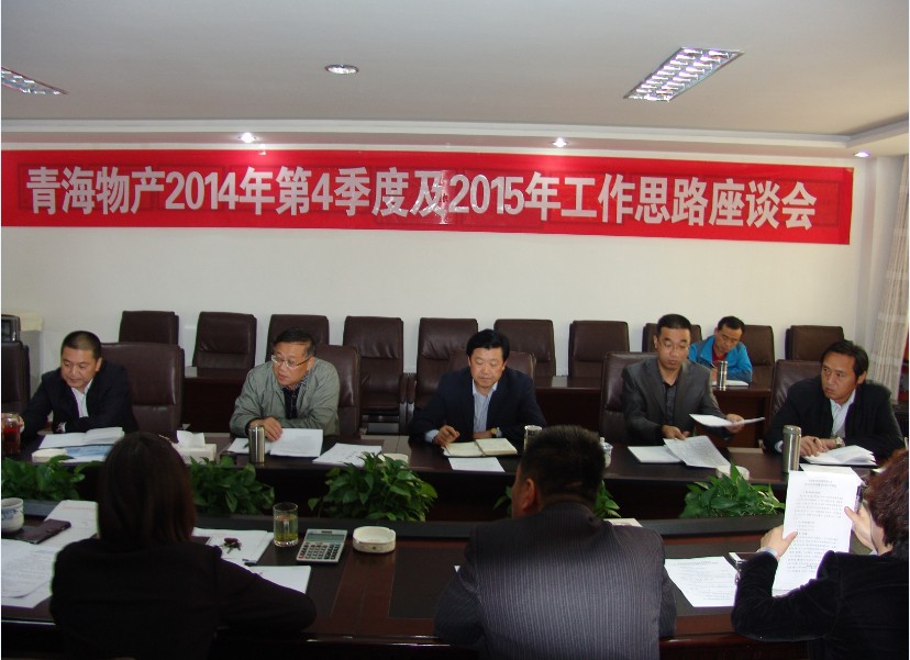 球盟会·qmh(中国)-官方网站