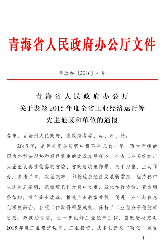 球盟会·qmh(中国)-官方网站